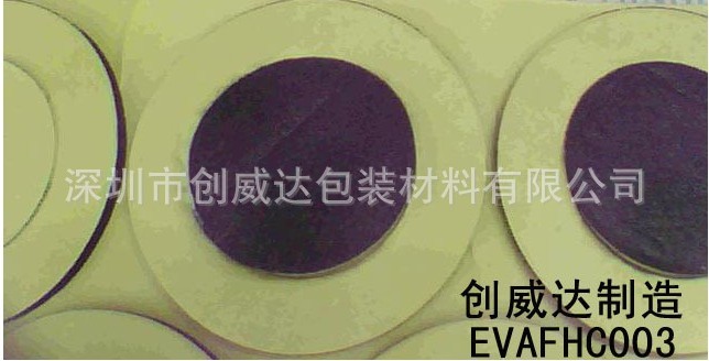 防火EVA海棉脚垫  EVAFHC003