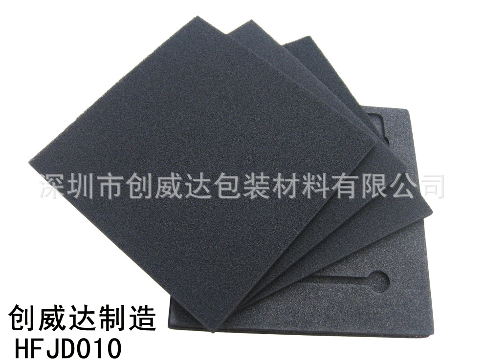 模块保护盖板  HFJD010